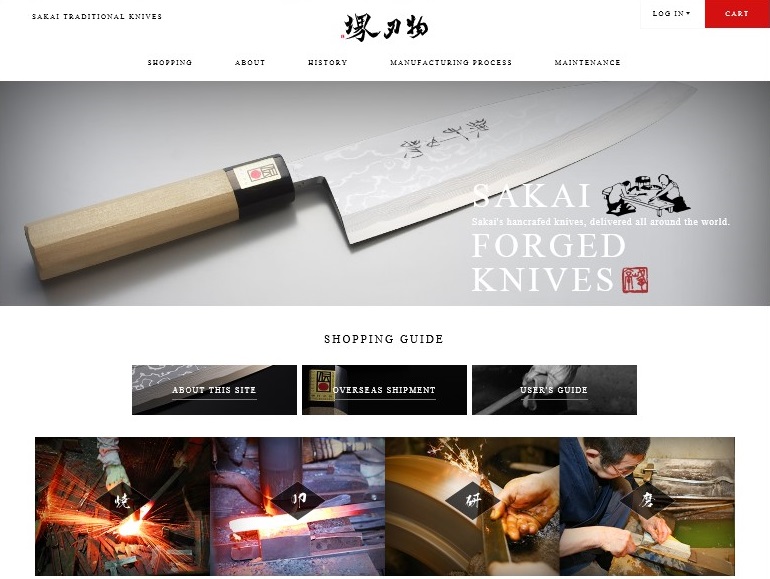sakaiknife