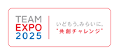 TEAM_EXPO_LOGO_message_yoko02.png