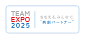 TEAM_EXPO_LOGO_message_yoko03.png